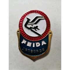 飞达自行车商标