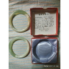蓝田玉镯一对！原包装！(au22166047)_7788收藏__收藏热线