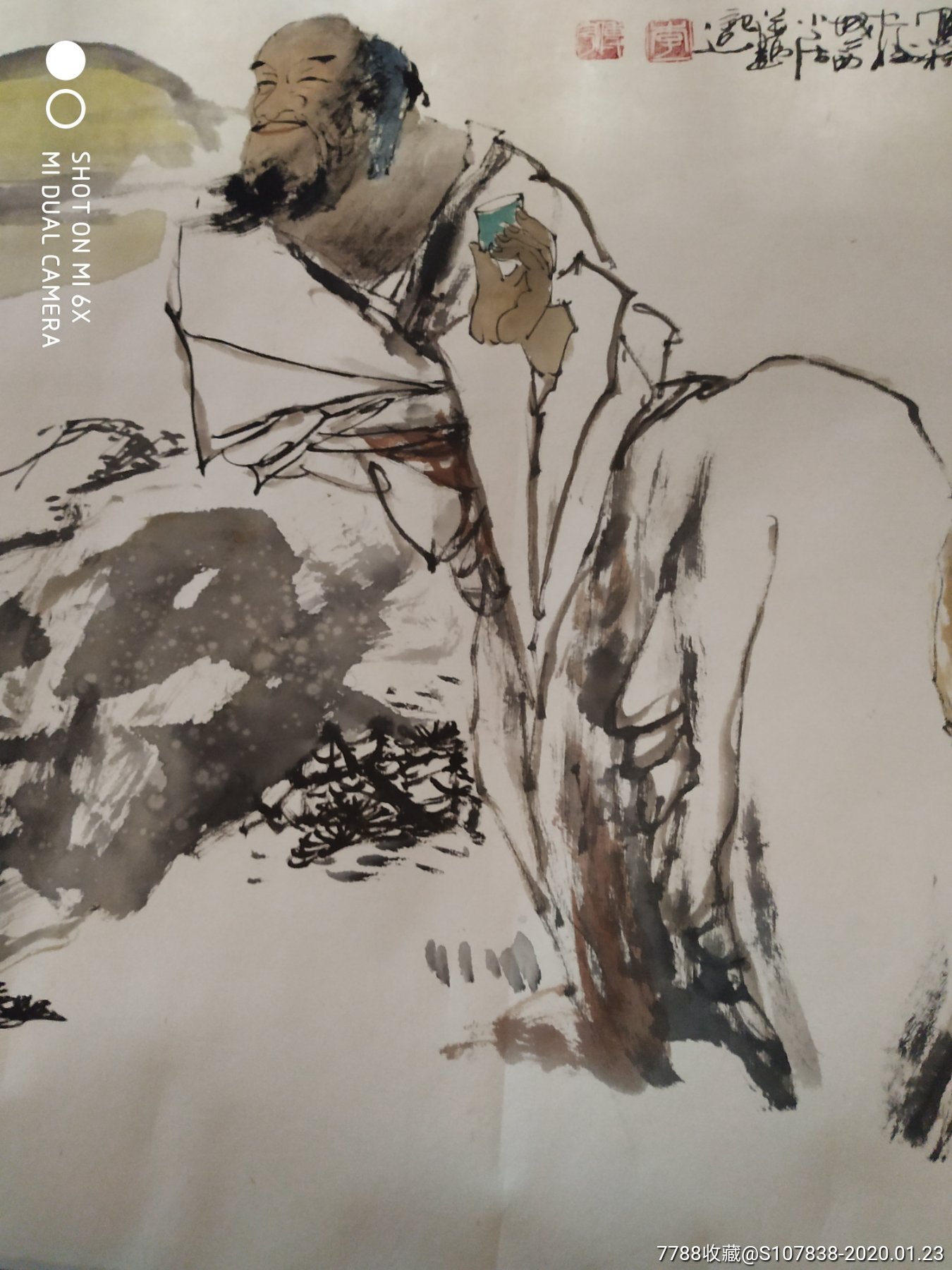 李传宇《品茶图》保真