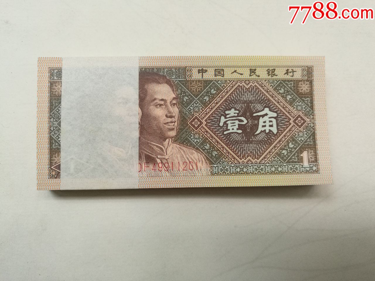 价格30元【隆昌藏楼】_第1张