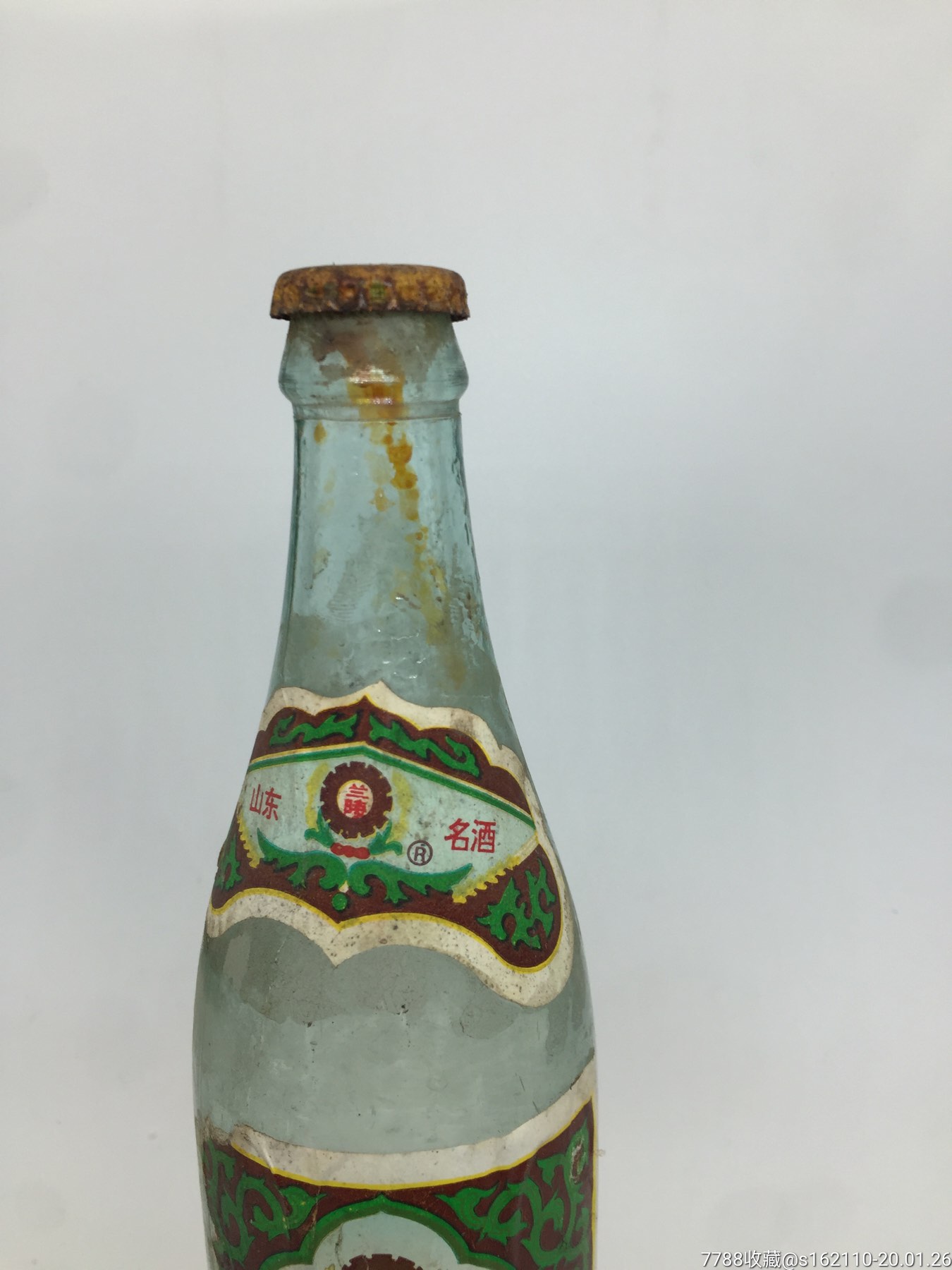 山东名酒!2002年兰陵二曲