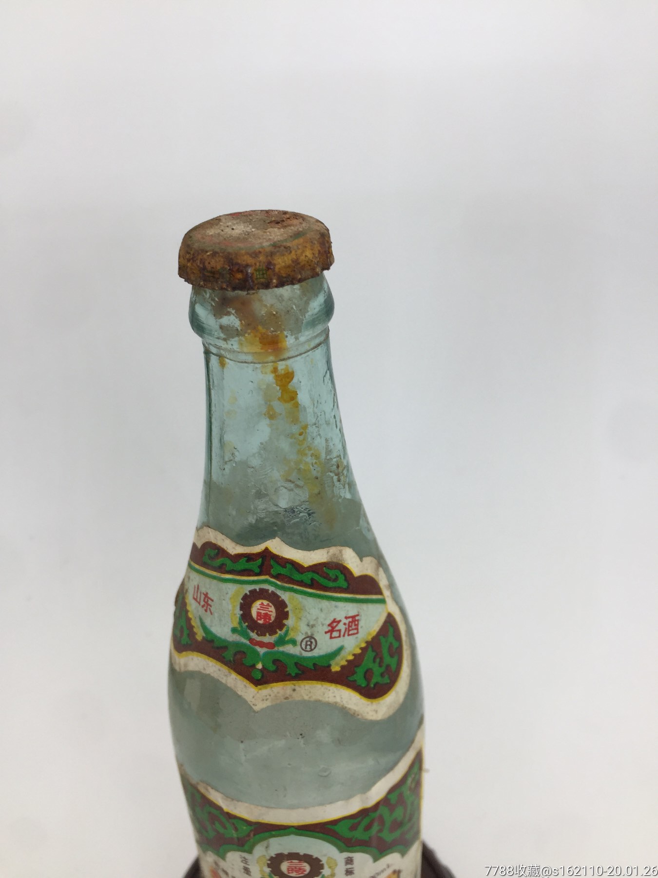 山东名酒!2002年兰陵二曲