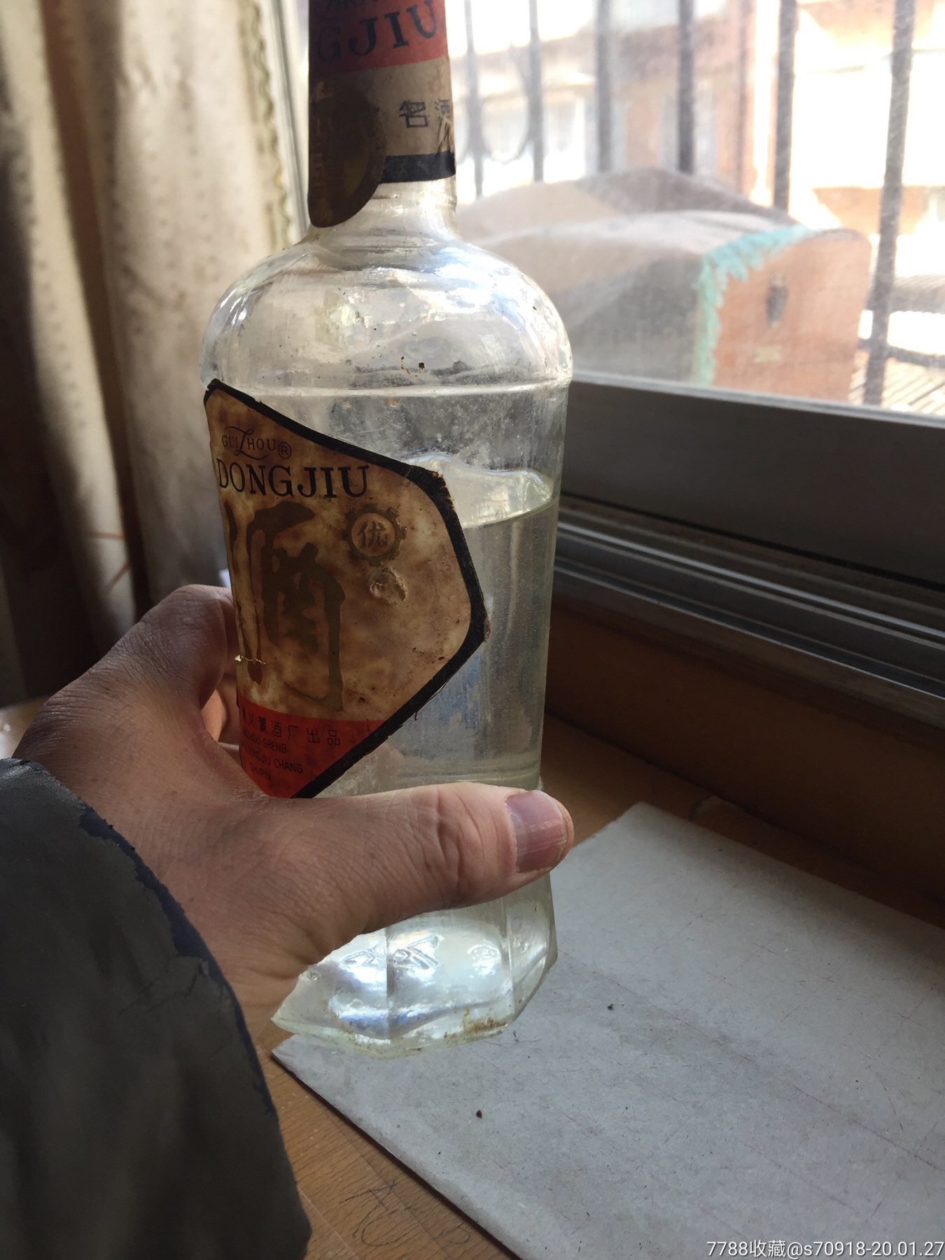 董酒,未开封,品不好,有跑酒,酒上面有杂质.