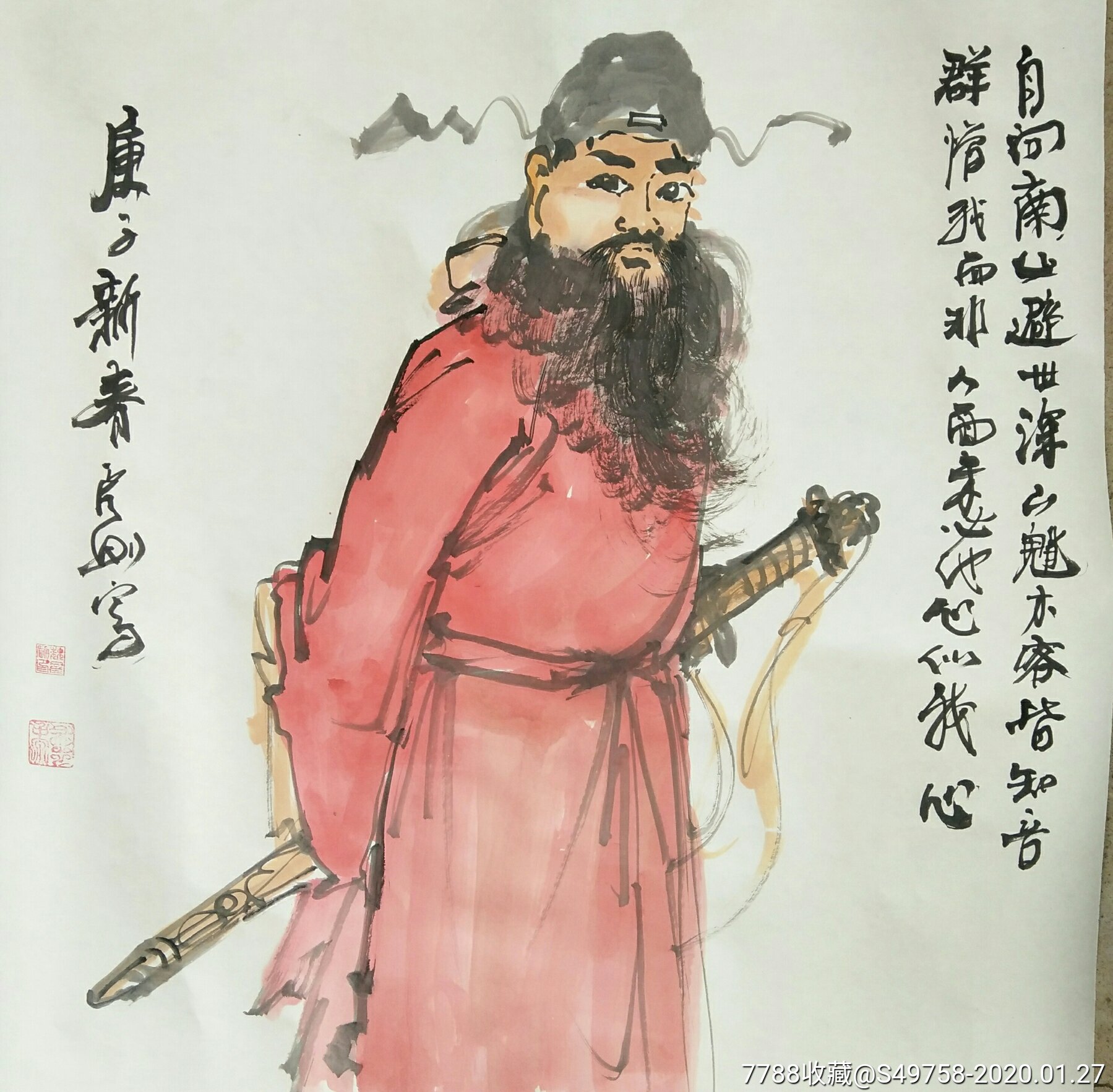 辟邪钟馗-价格:1元-au22179750-人物国画原作 -加价-7788收藏__收藏