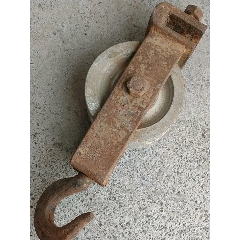 《滑轮》重量约3.6斤(au22180836)_7788收藏__收藏热线