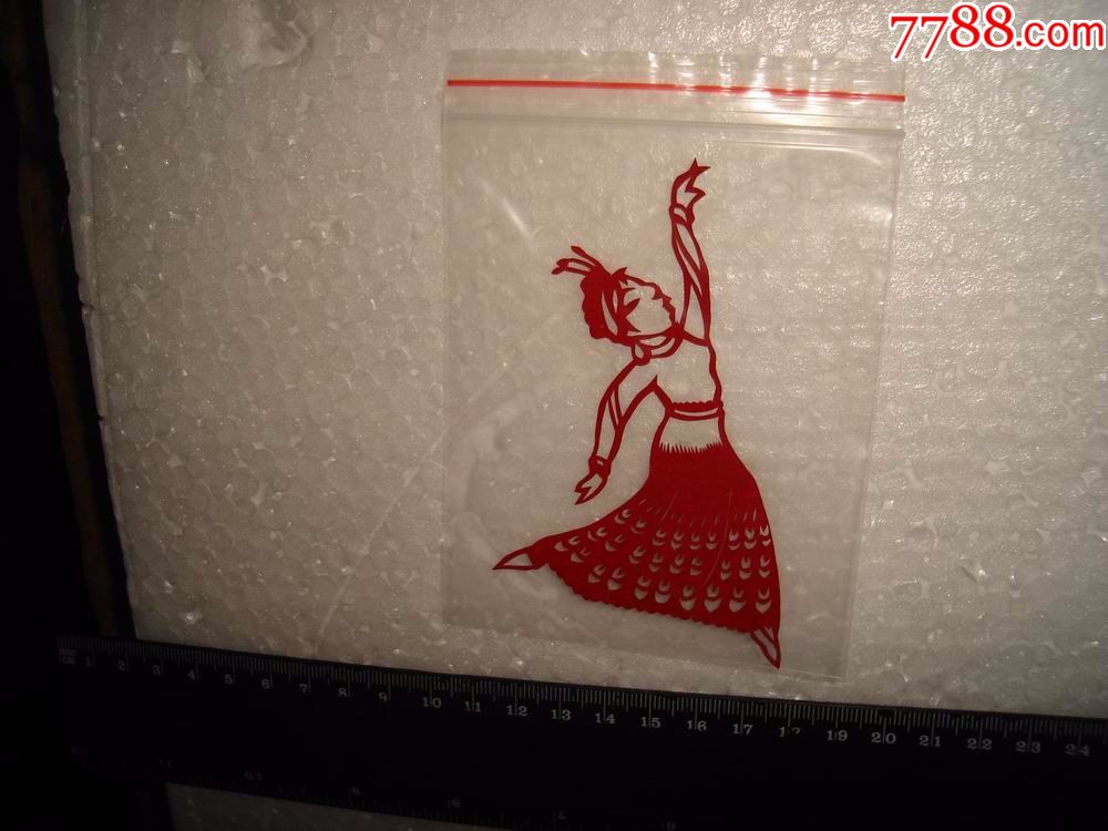 剪纸女人跳舞
