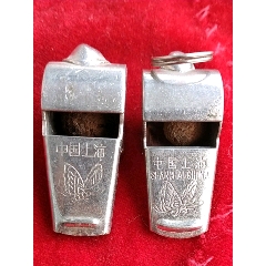 2个铜哨子(au22185471)_7788收藏__收藏热线