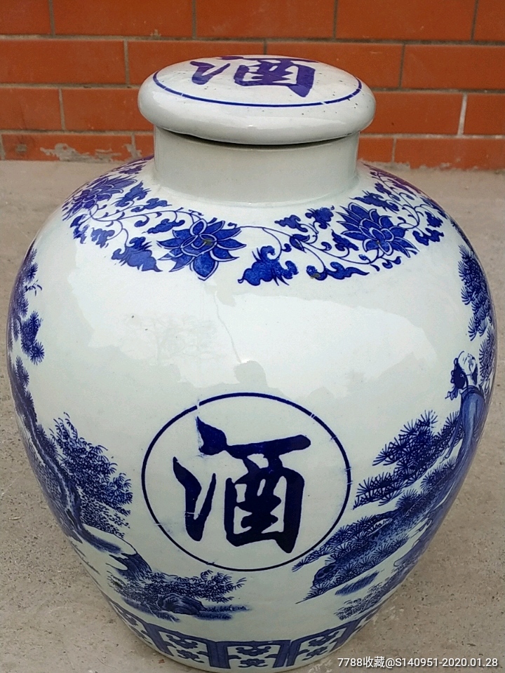 特大号《酒瓶》