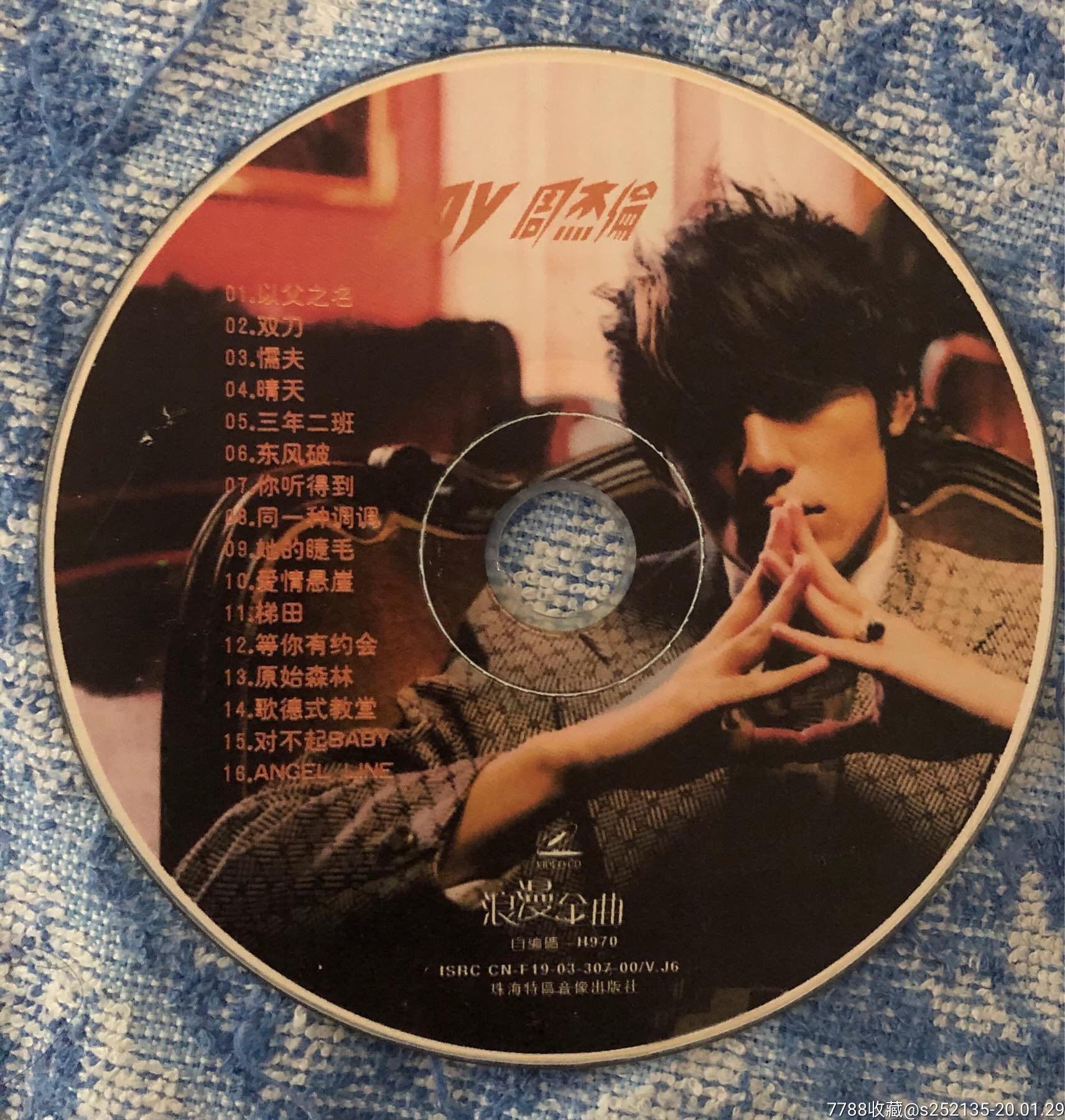 周杰伦音乐cd