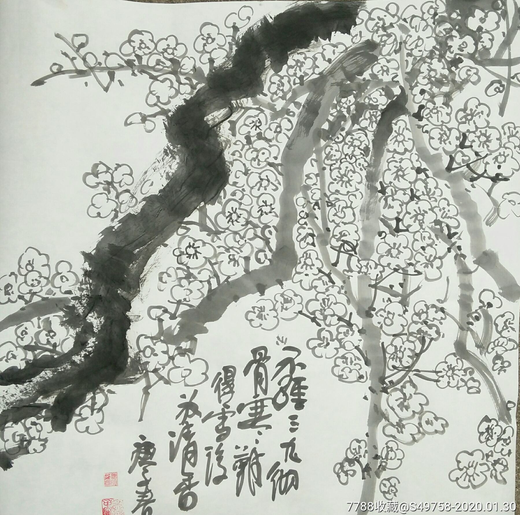 墨梅花_第1张_7788书画网