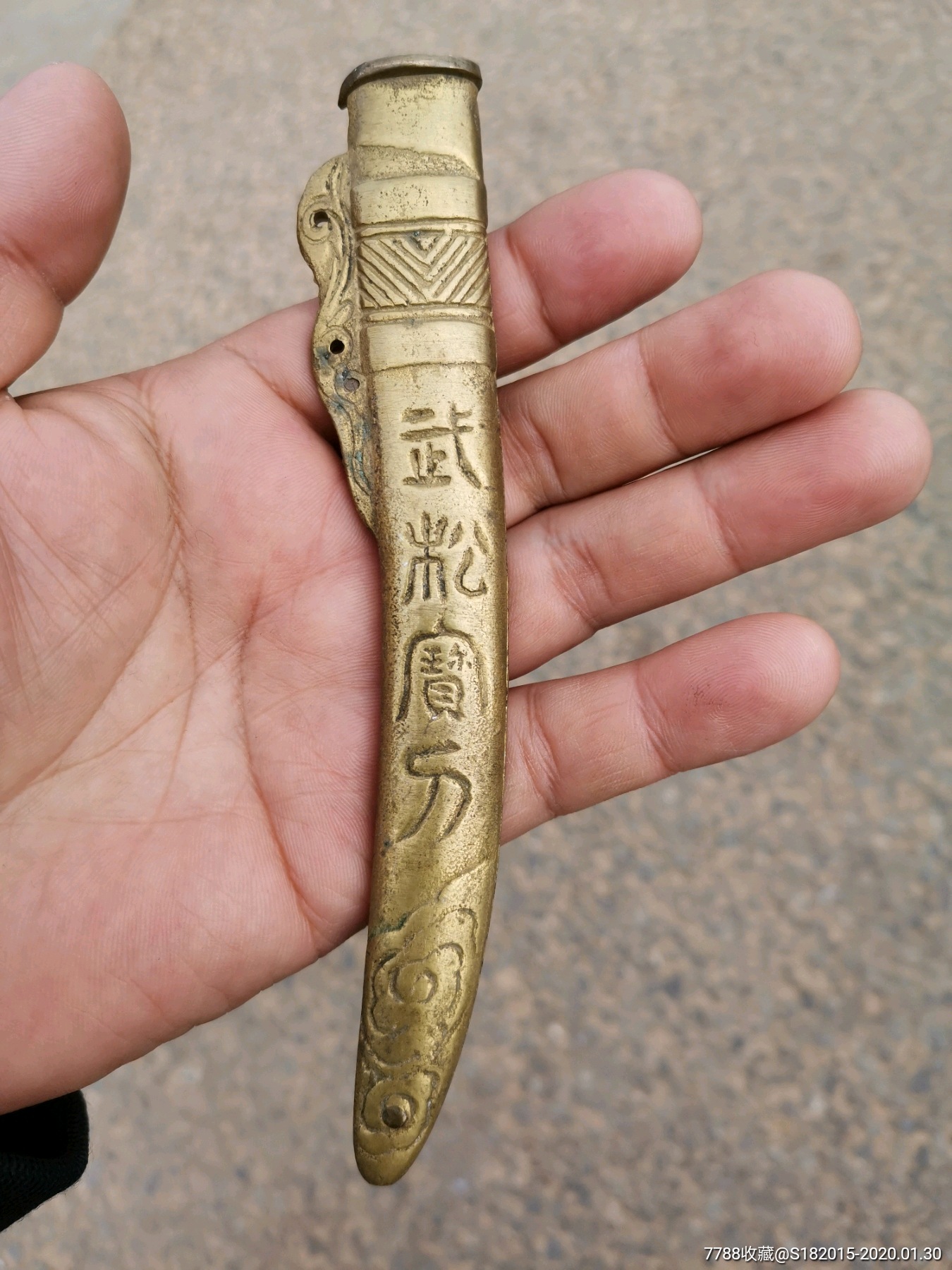 武松宝刀铜刀壳