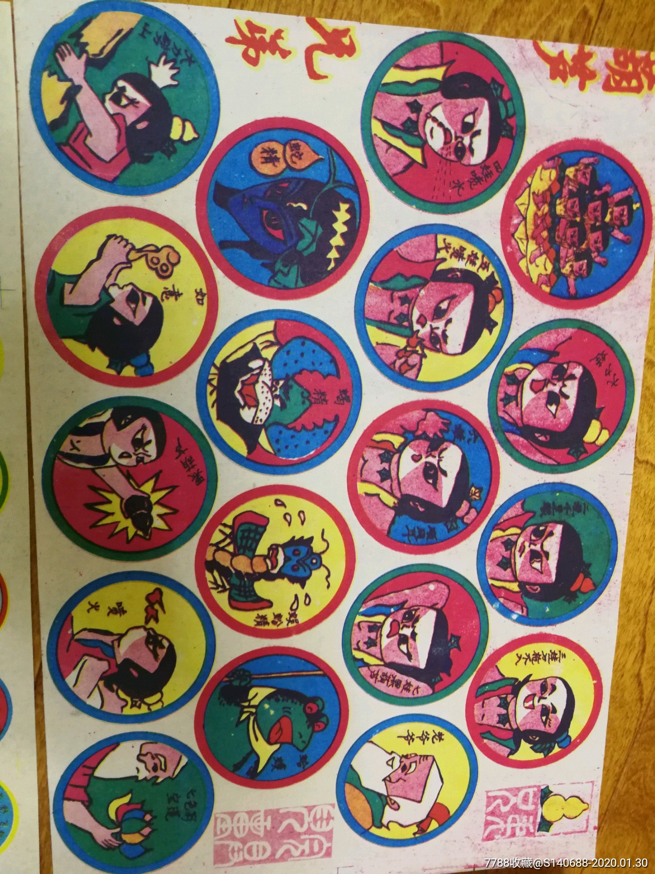 葫芦娃葫芦兄弟一张啪叽包老包真游戏牌儿童玩具卡片