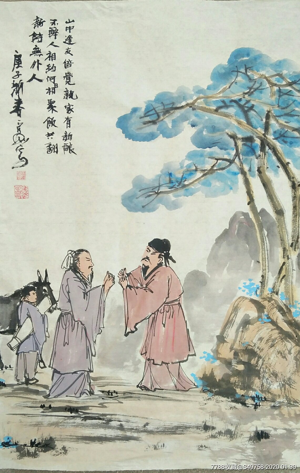 山中逢友图~当代画家作品