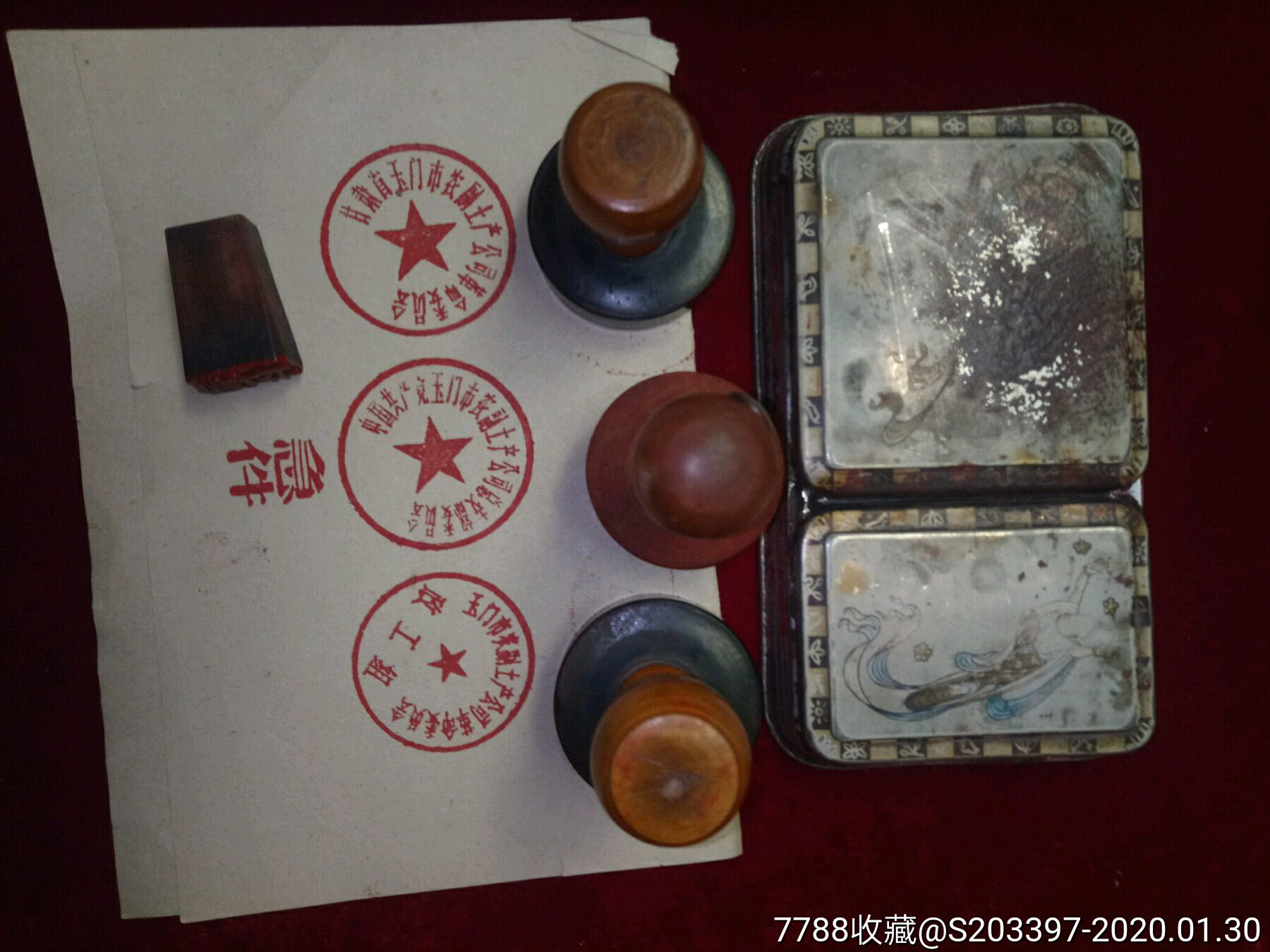 作废公章三枚及印台-木印/竹印-7788印章收藏