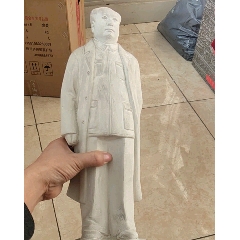 毛主席石膏像(au22200369)_7788收藏__收藏热线