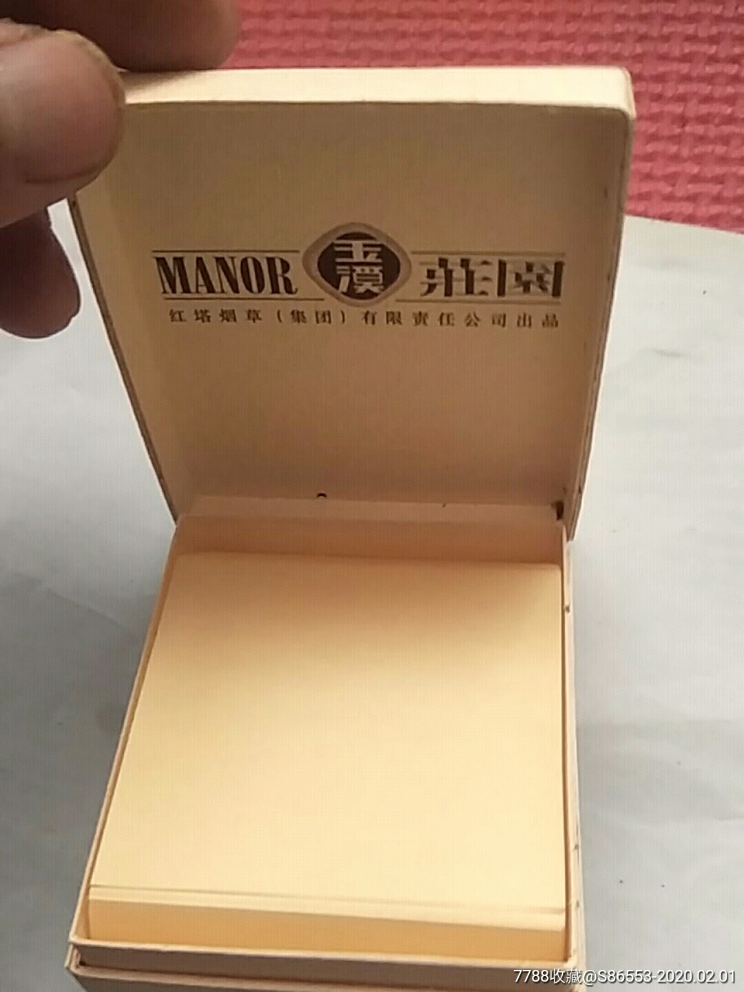 玉溪庄园非卖品