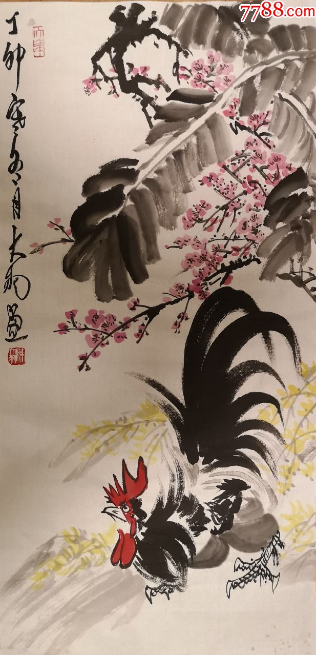 陈大羽迎春图-价格:3000元-au22211807-花鸟国画原作 -加价-7788收藏