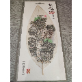 已经绝版重庆山城吊脚楼叶脉画，2010上海世博会选定贵宾礼品长25宽11.5(au22213889)_7788收藏__收藏热线