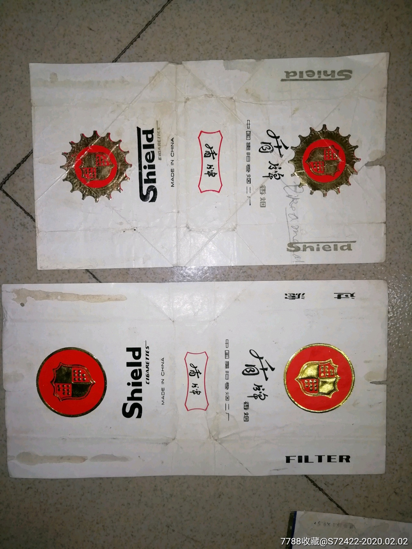 4张----贵阳卷烟一厂《邮局挂刷邮寄》￥28品99人参烟3张----长春