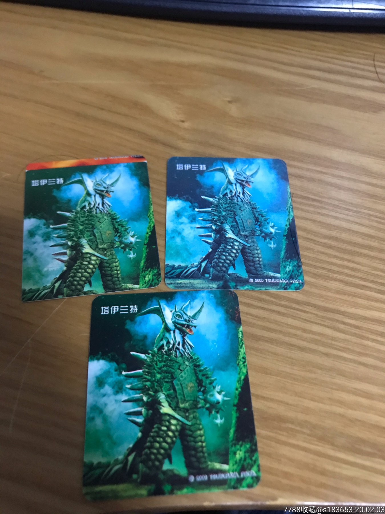 日清奥特曼错版色差卡