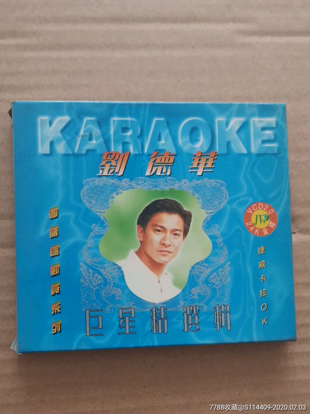 刘德华巨星精选集vcd