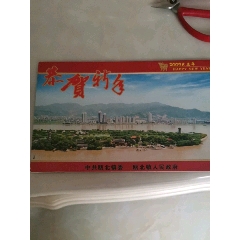 贺年卡15个(au22216689)_7788收藏__收藏热线