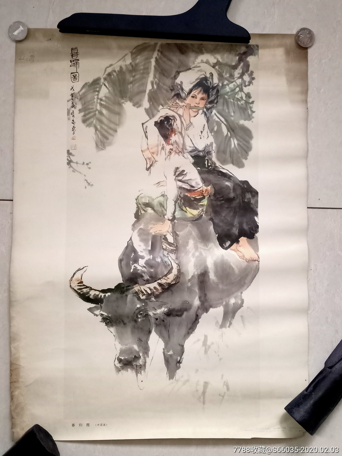 一版一印姚有多作【暮归图】-价格:10元-au22217631-年画/宣传画