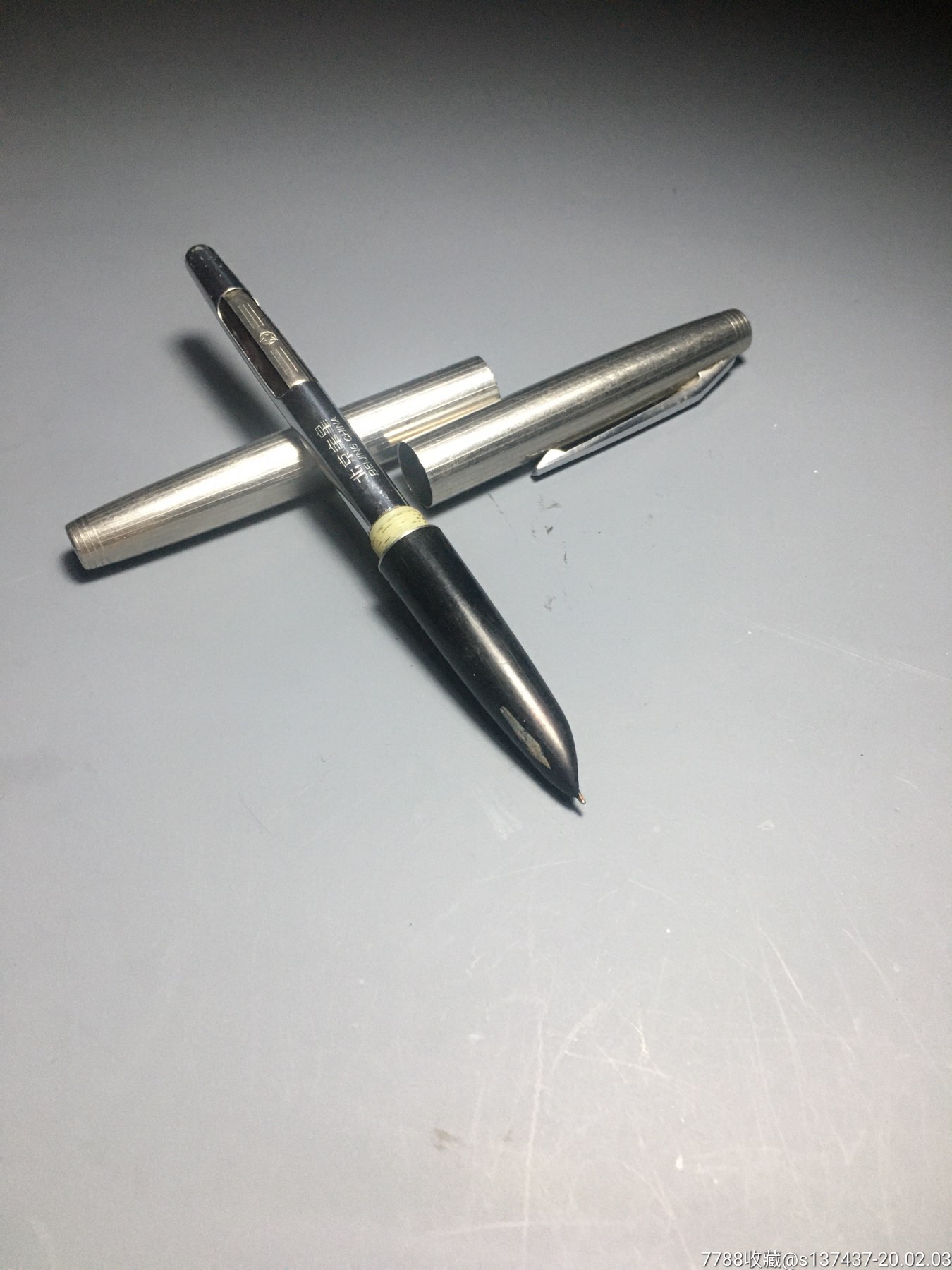 金星703型老式钢笔