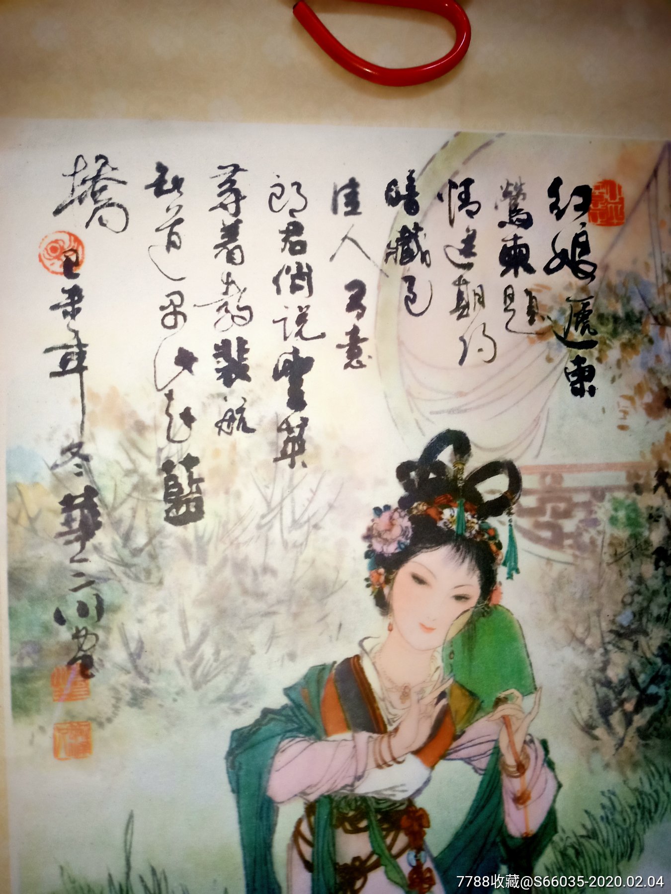 81年华三川作【人物画三张】