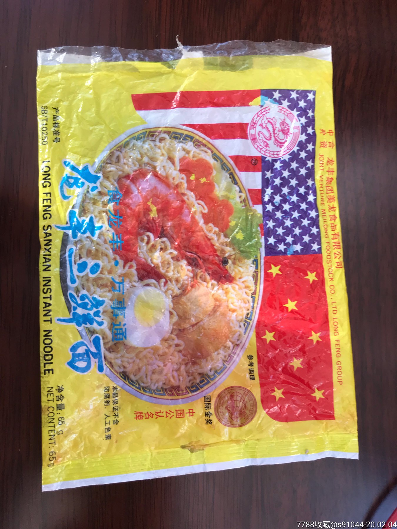 龙丰三鲜面面袋大连生产的-价格:10元-au22223340-食品卡 -加价-7788