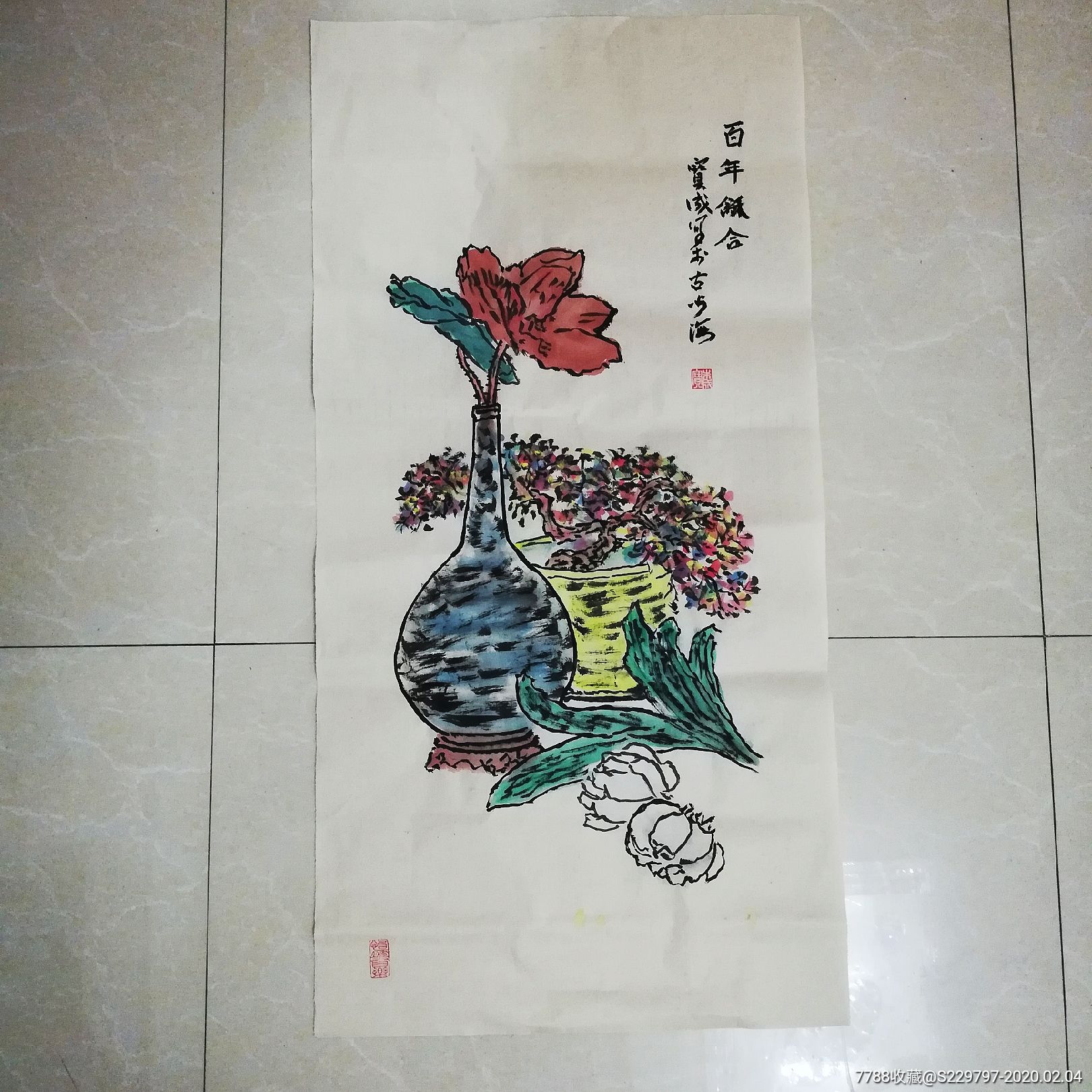 中美协会员朱宝成花卉老字画古董文玩古玩大写意花鸟画