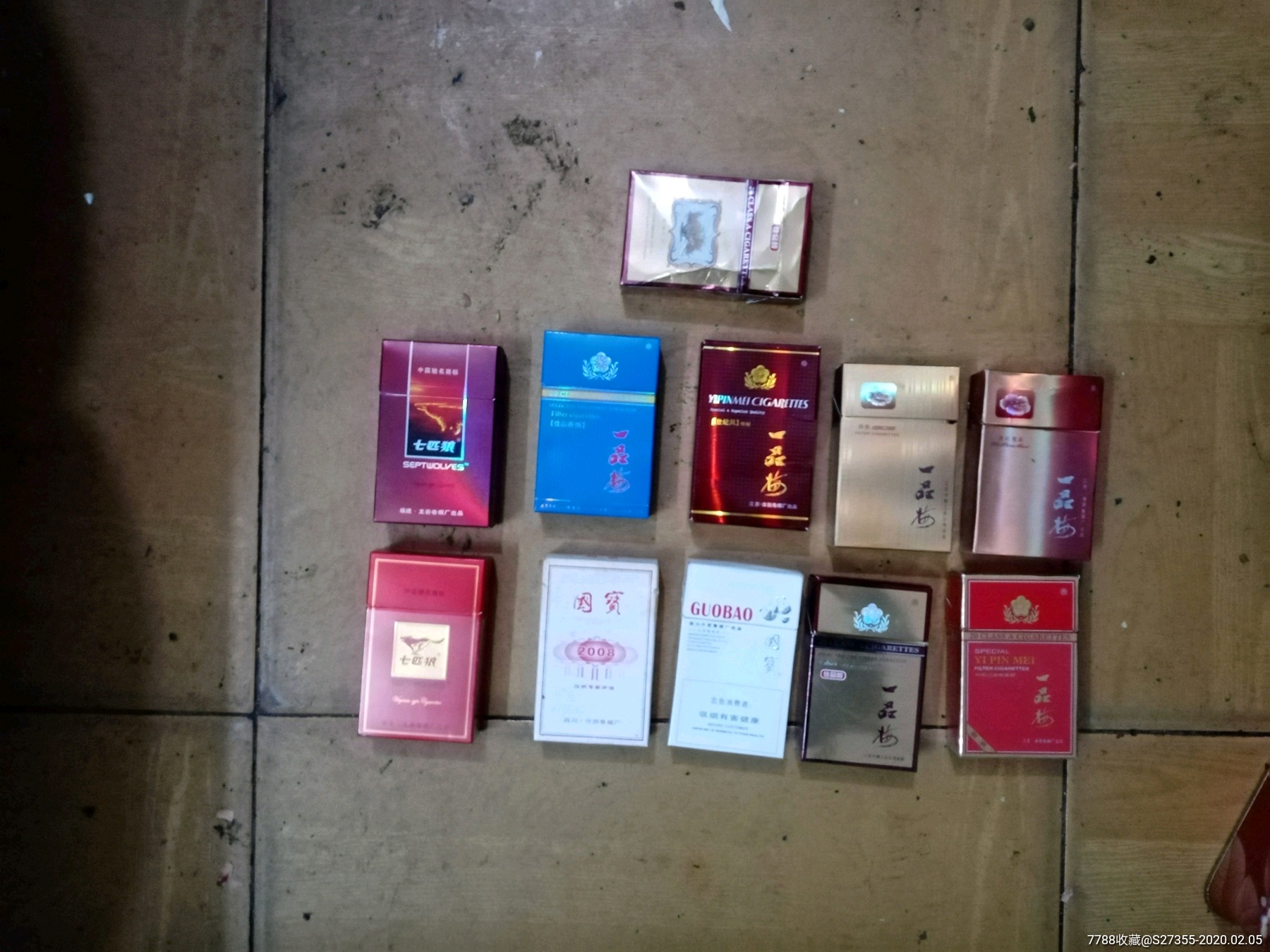 老烟.等.30个左右.全部处理