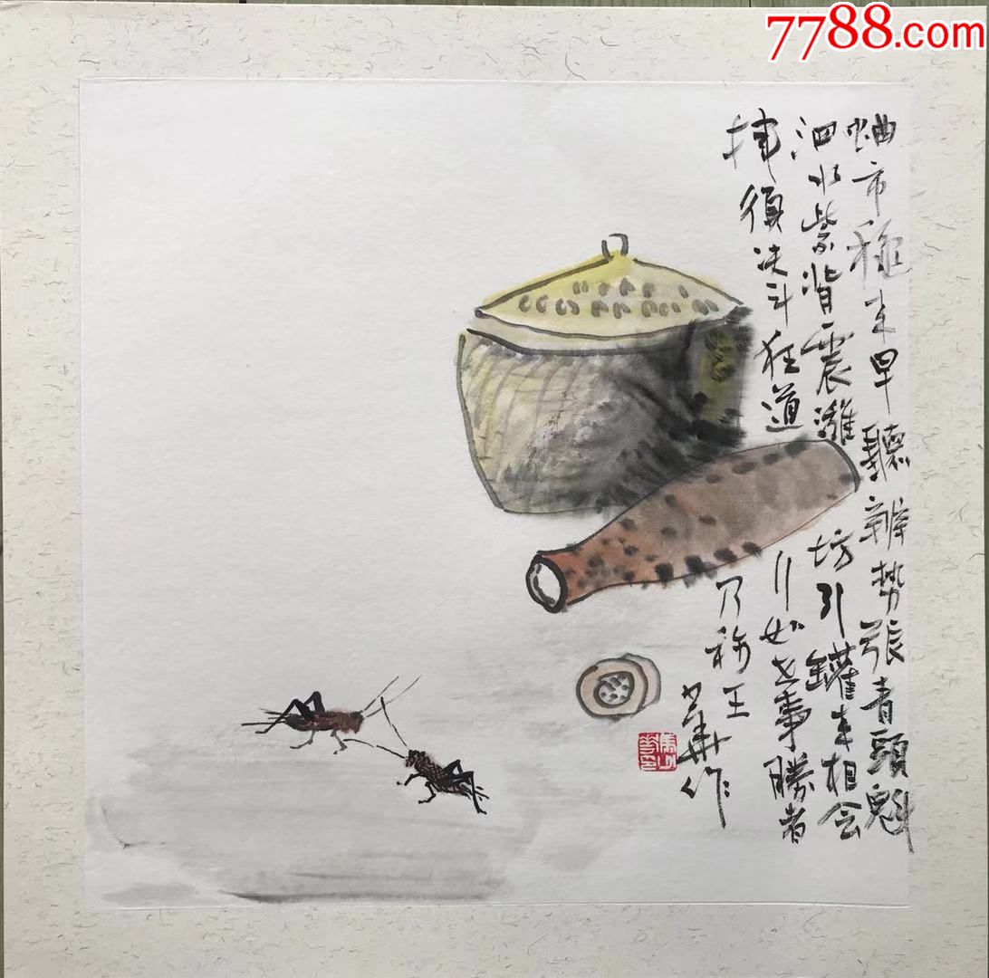 书画家冯少华《蛐蛐》优惠_花鸟国画原作_第1张