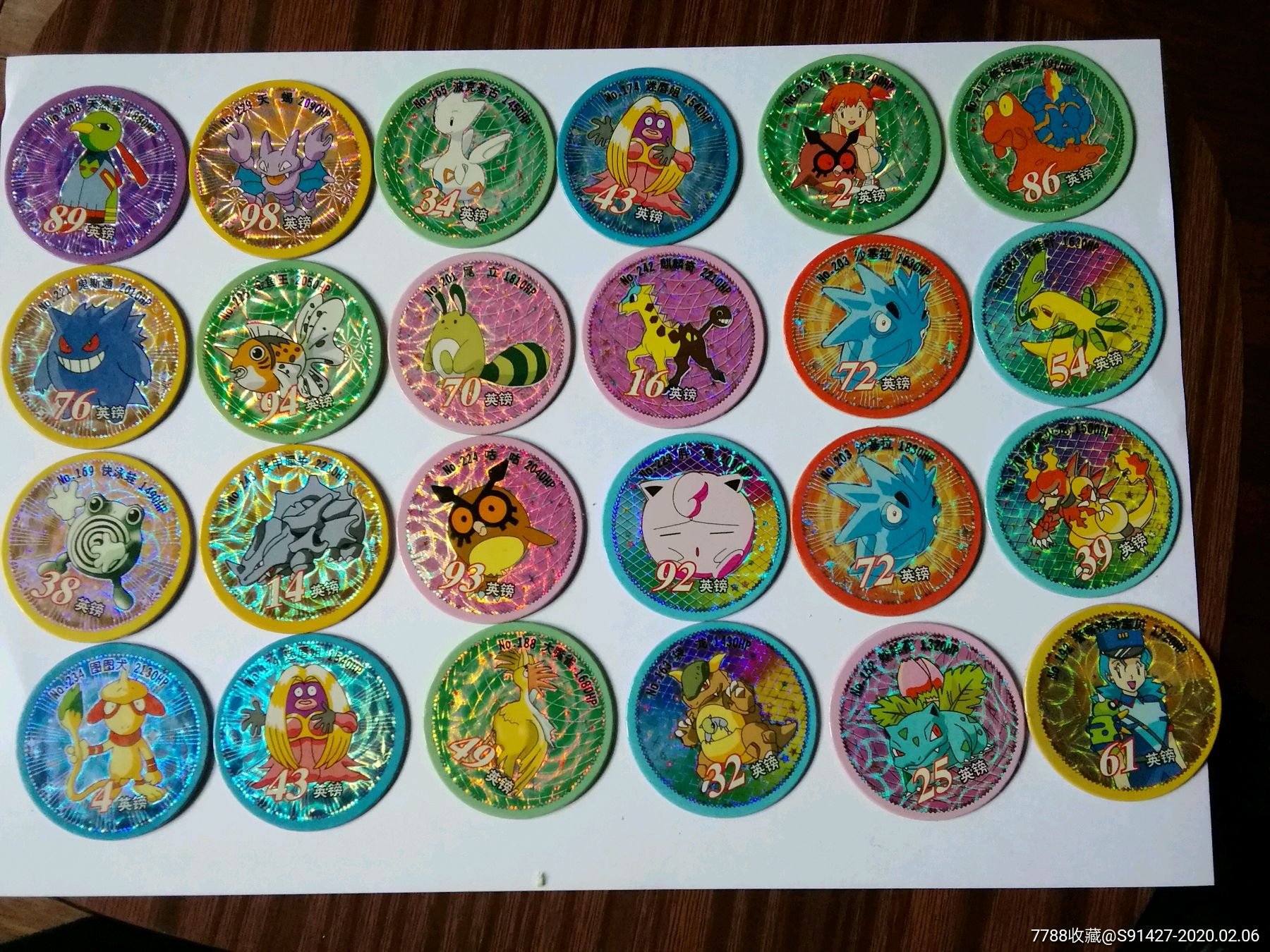 精灵币卡之宝33张*