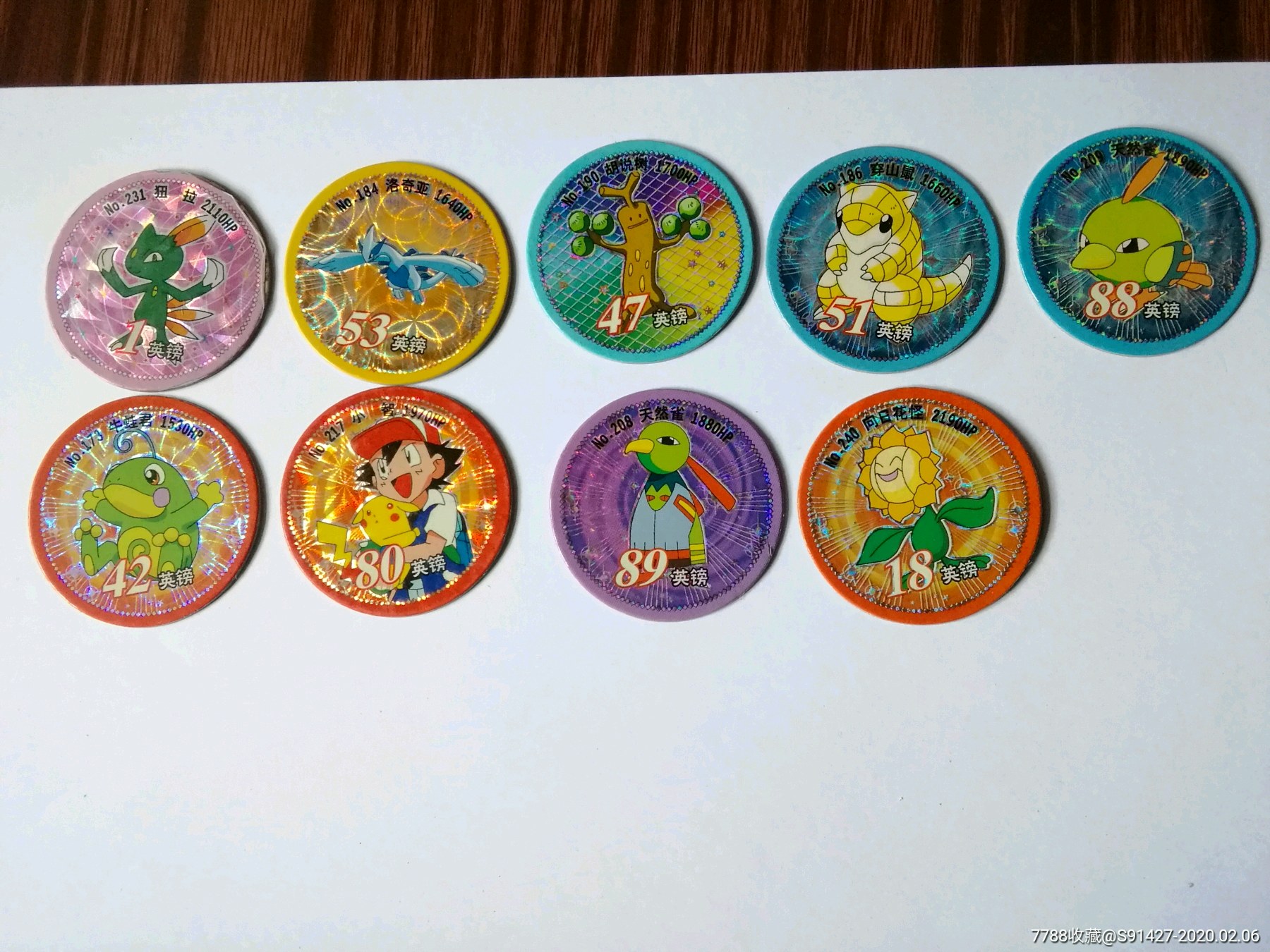 精灵币卡之宝33张*