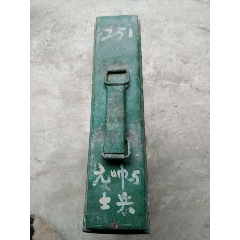 元帅与士兵拷贝带(au22233587)_7788收藏__收藏热线