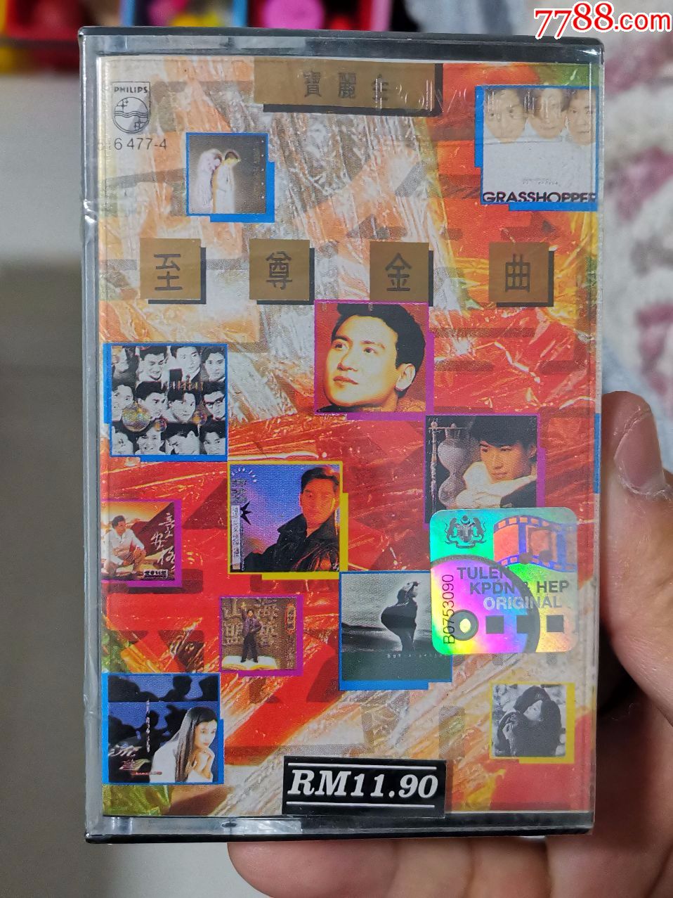 《寳丽金至尊金曲精选集》宝丽金群星合辑,1993年原版磁带,未拆封新马