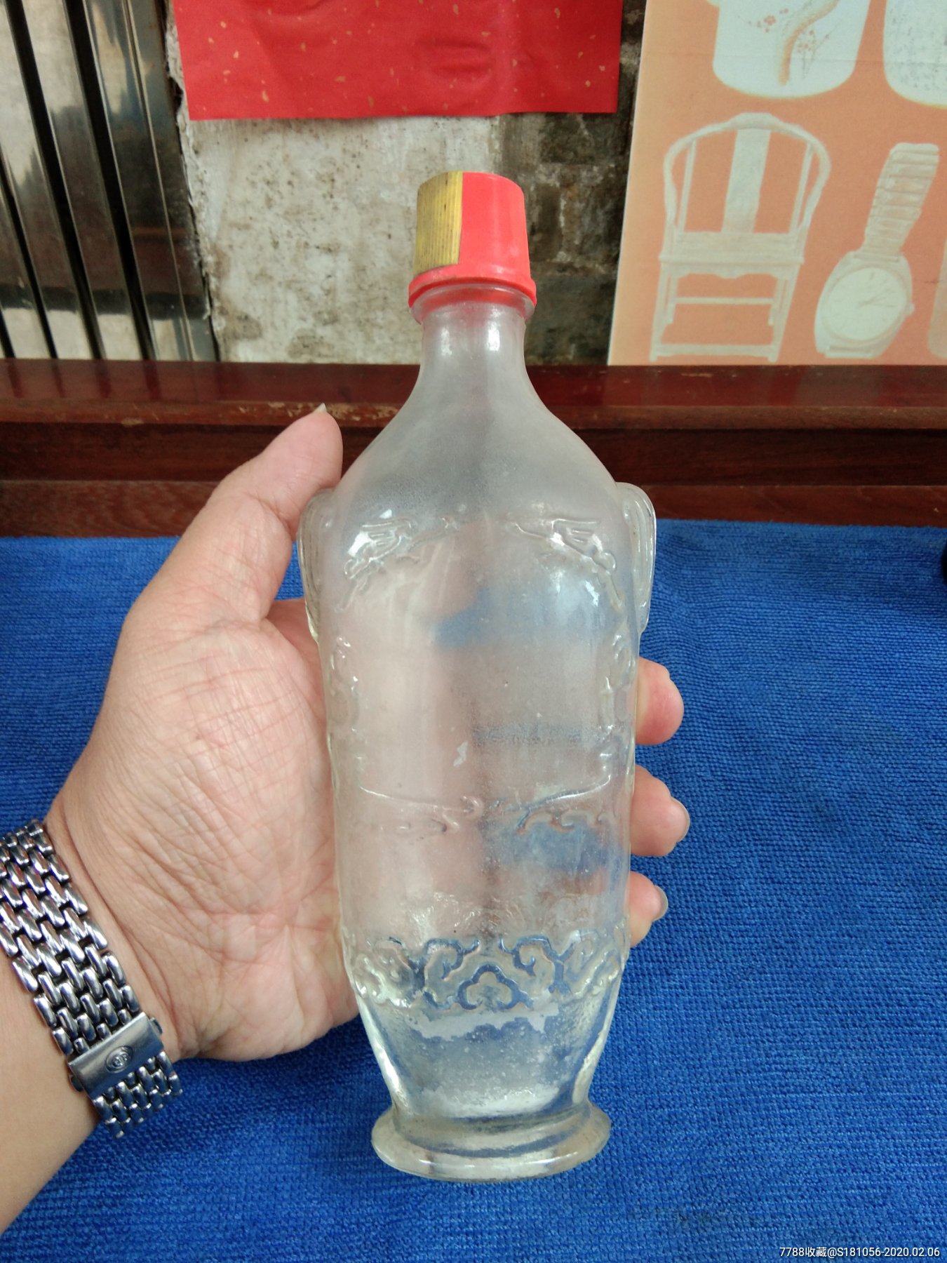 羊城牌白酒瓶