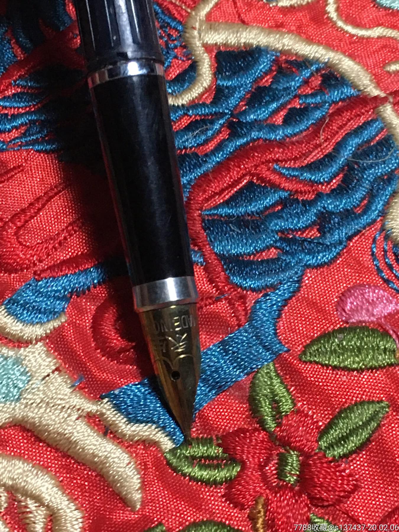 永生322型老式钢笔