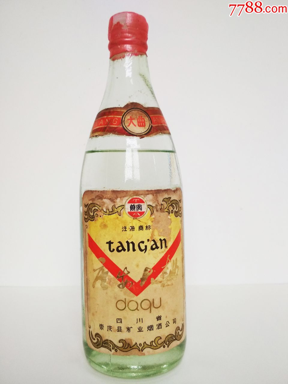 唐安大曲-老酒收藏-7788收藏__收藏热线