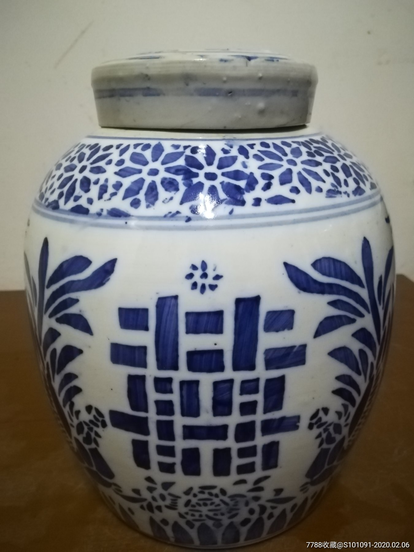 全品双凤喜字大罐子_青花瓷_第1张