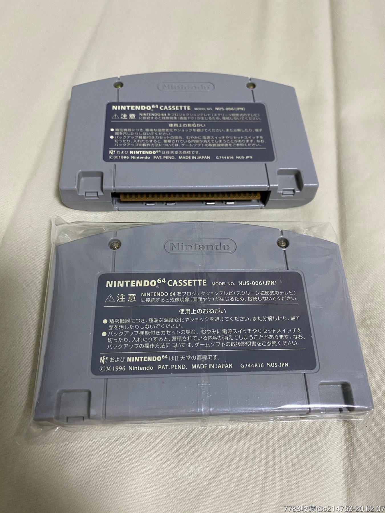 任天堂n64卡带-psp/游戏机-7788收藏__收藏热线