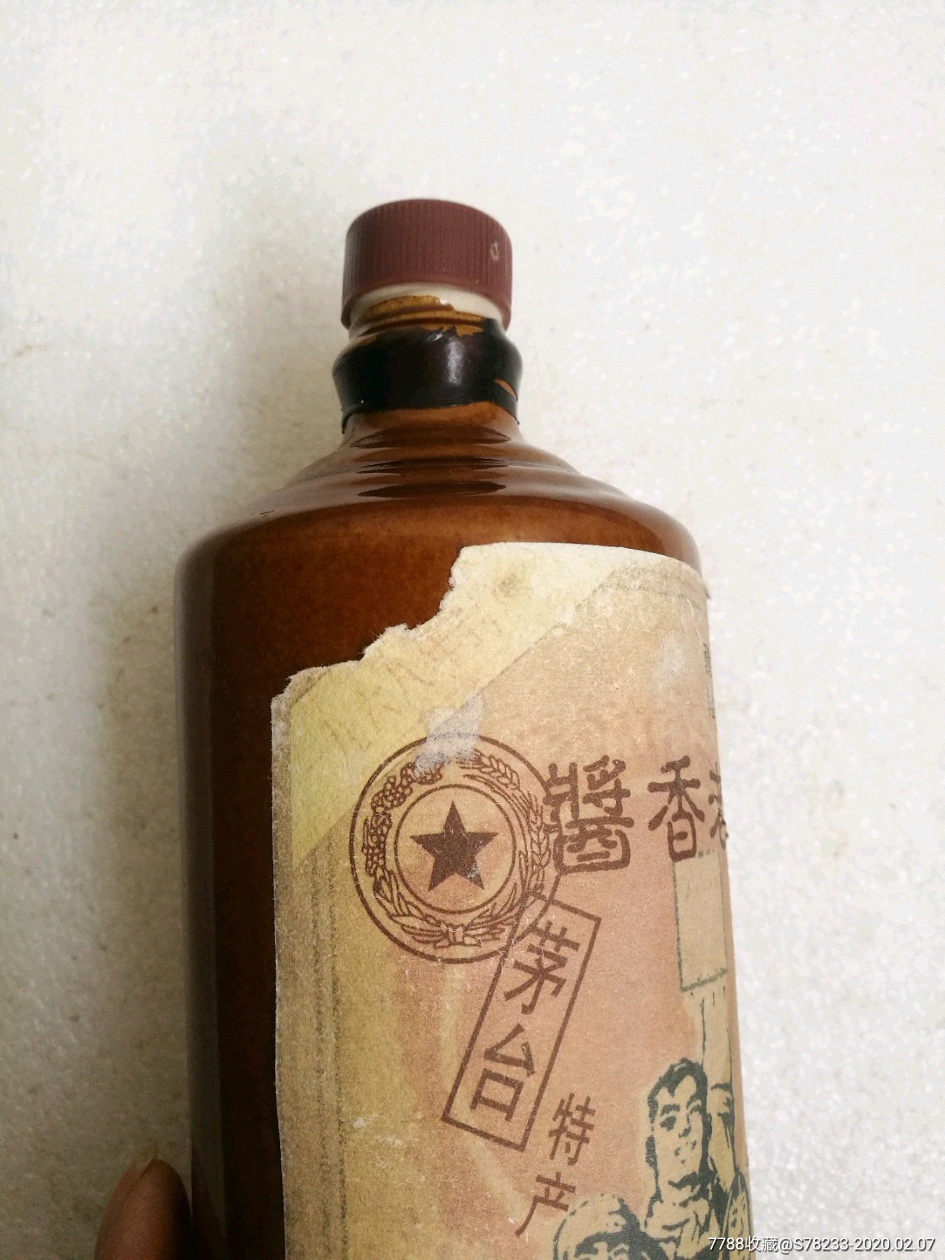 酱香老酒茅台特产酒瓶一对(地方国营芧台酿酒厂,1968年11月10日,贵州