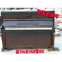老钢琴(au22237647)_7788收藏__收藏热线