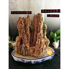 重器吸水石盆景(au22238710)_7788收藏__收藏热线