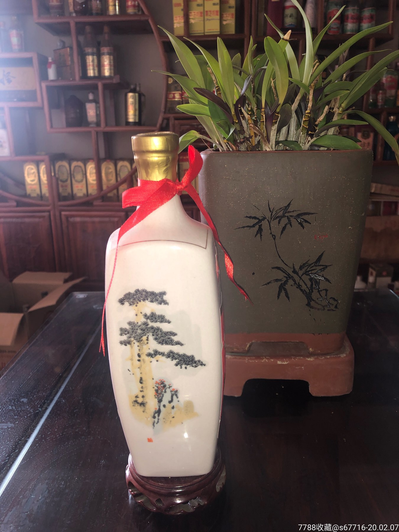 18年-55度-刘伶醉特曲.经典复古版.中国收藏家协会全国老酒会纪念