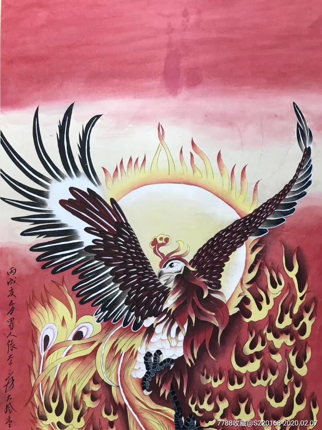 张大千手绘火凤凰