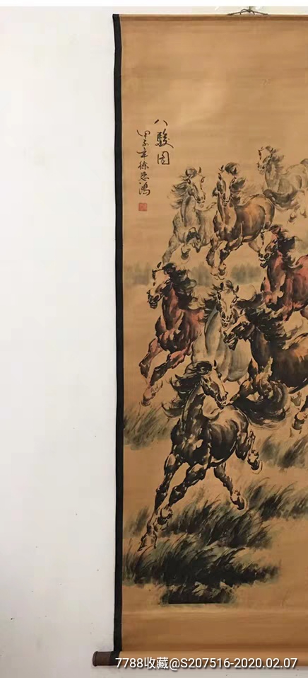 早期旧收藏名人字画古画国画中堂画客厅办公室装饰挂画八骏图徐悲鸿