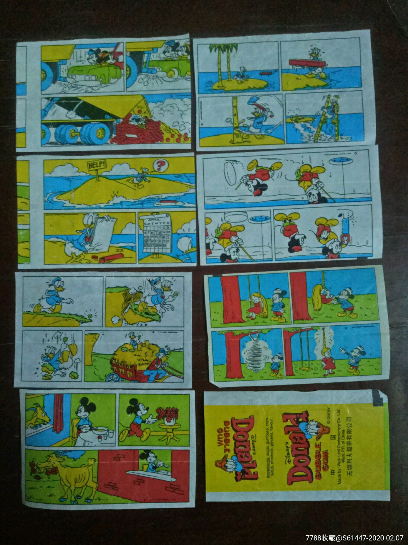 无锡利夫糖果有限公司唐老鸭泡泡糖糖纸七张