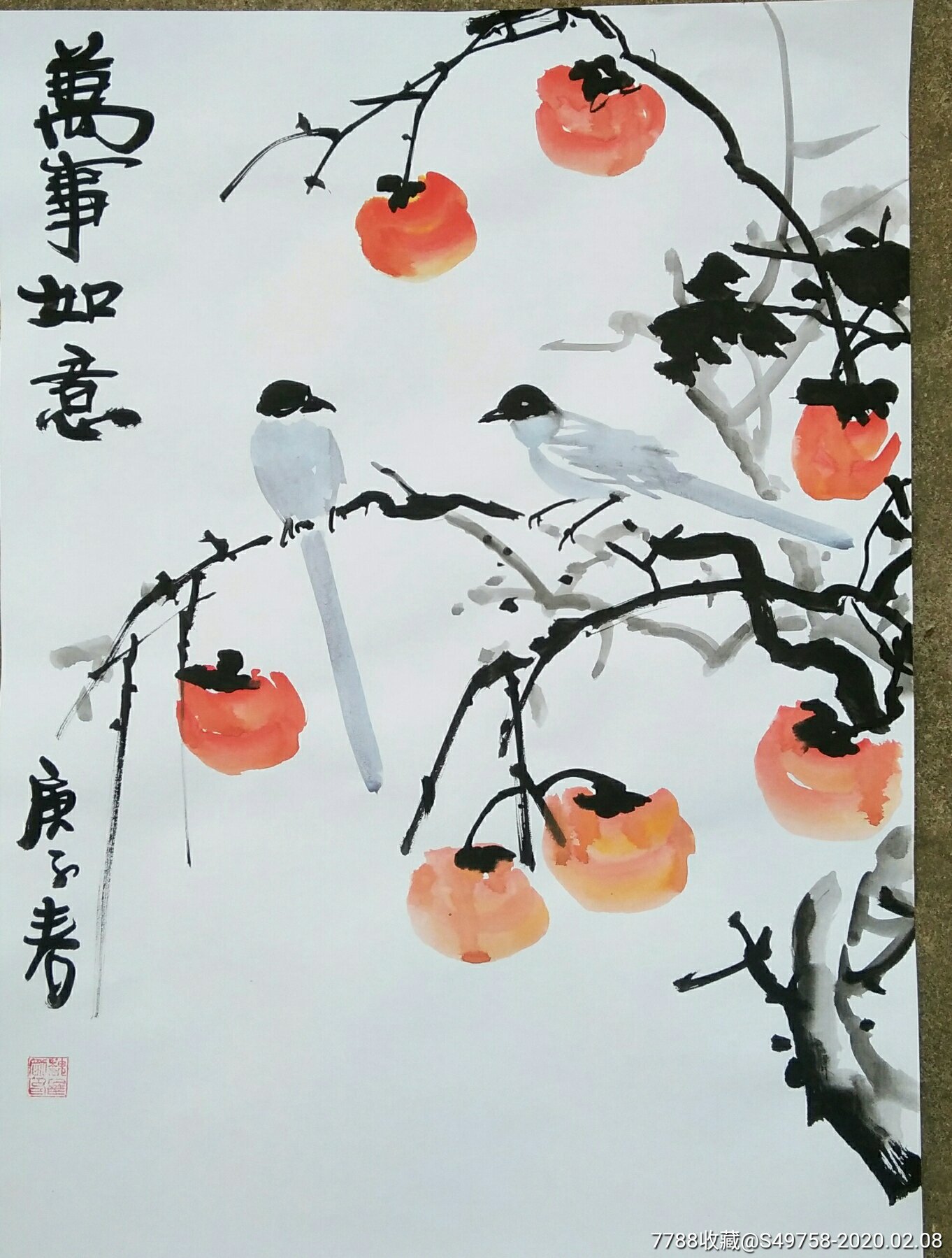 万事如意-花鸟国画原作-7788收藏__收藏热线